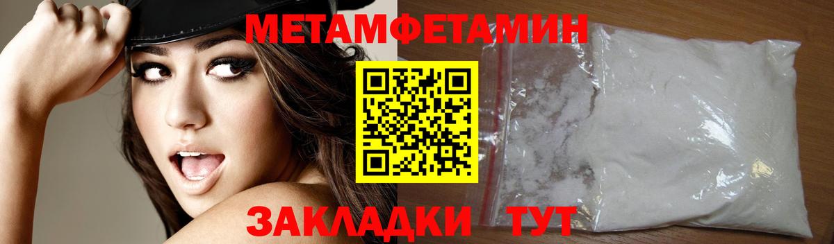 Лысьва  Амфетамин  Вход с VPN  АМФ Розовый 
