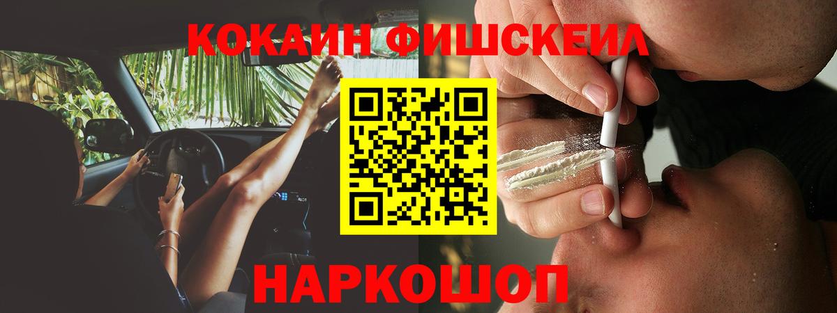 Cocaine  КОКАИН 98%  Cocaine 98%  Вход с VPN  Лысьва 