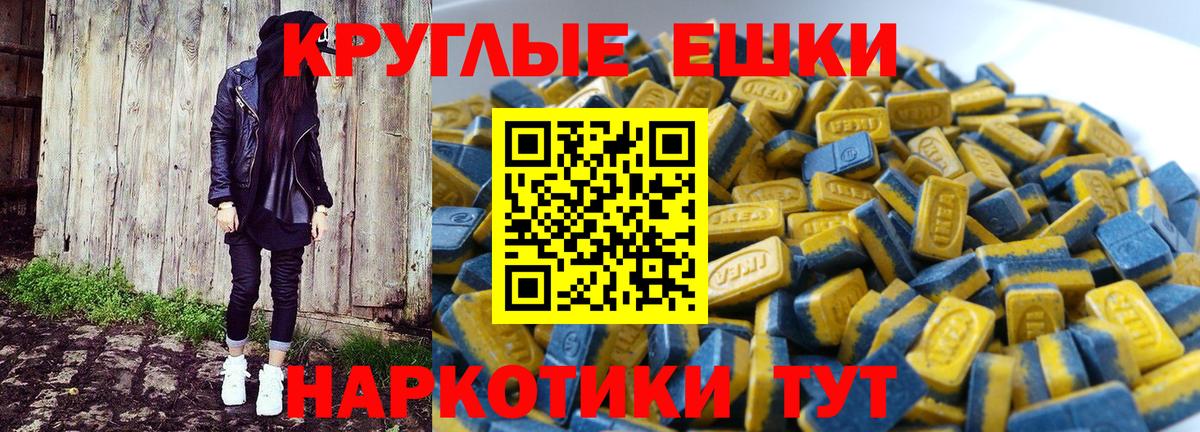 Лысьва  ЭКСТАЗИ 250 мг  ЭКСТАЗИ  Экстази MDMA  Вход с VPN 