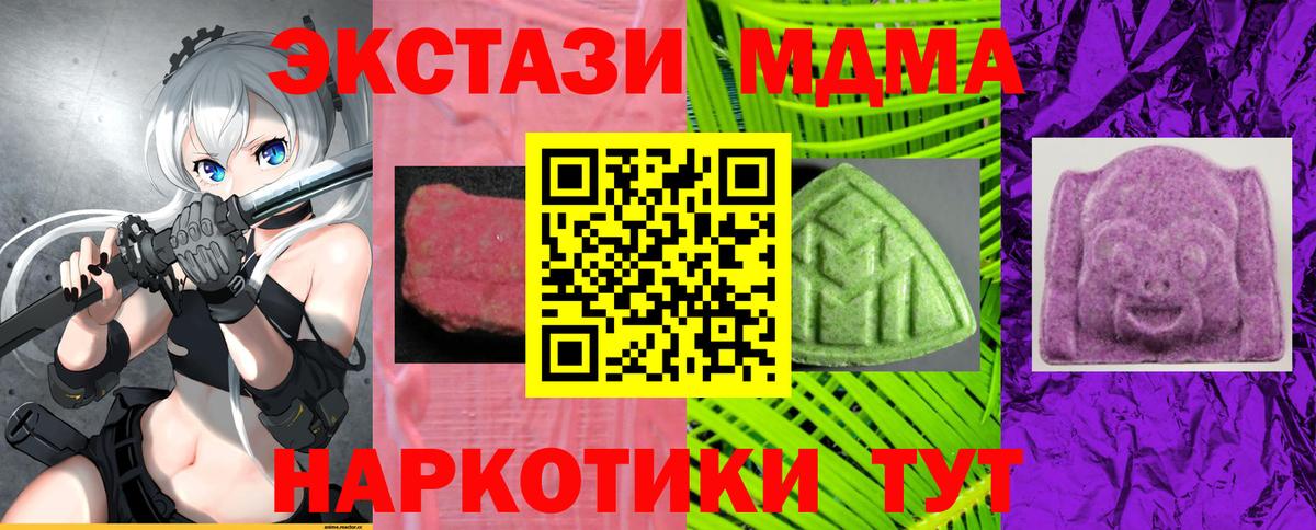 Экстази TESLA Лысьва