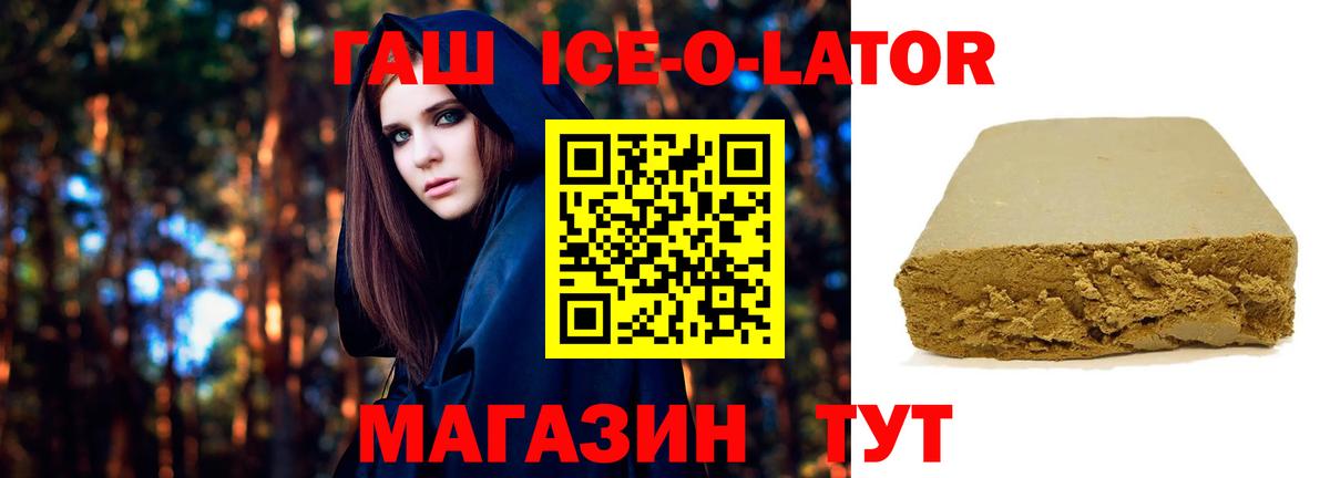 Гашиш убойный Лысьва