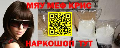 крисы Бузулук