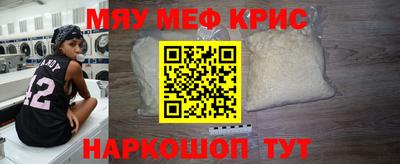 крисы Бузулук