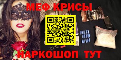ПСИЛОЦИБИНОВЫЕ ГРИБЫ Будённовск