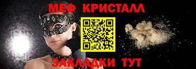 ПСИЛОЦИБИНОВЫЕ ГРИБЫ Будённовск