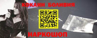ПСИЛОЦИБИНОВЫЕ ГРИБЫ Будённовск