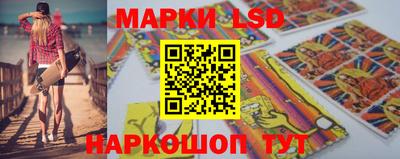 ПСИЛОЦИБИНОВЫЕ ГРИБЫ Будённовск