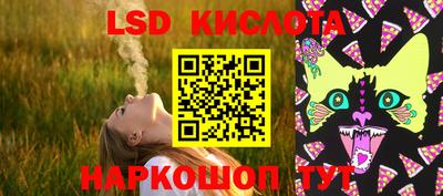 спайс Керчь