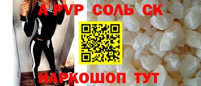 крисы Бузулук