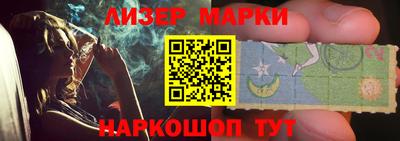 ПСИЛОЦИБИНОВЫЕ ГРИБЫ Будённовск