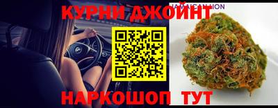 дистиллят марихуана Бугуруслан