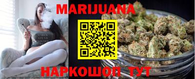 дистиллят марихуана Бугуруслан