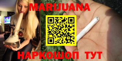 дистиллят марихуана Бугуруслан