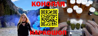 ПСИЛОЦИБИНОВЫЕ ГРИБЫ Будённовск