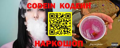 ПСИЛОЦИБИНОВЫЕ ГРИБЫ Будённовск