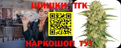 дистиллят марихуана Бугуруслан