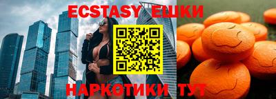 ПСИЛОЦИБИНОВЫЕ ГРИБЫ Будённовск