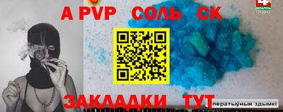 ПСИЛОЦИБИНОВЫЕ ГРИБЫ Будённовск