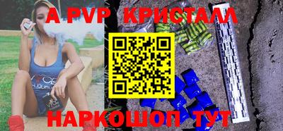 крисы Бузулук