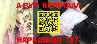 крисы Бузулук