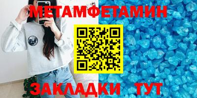 ПСИЛОЦИБИНОВЫЕ ГРИБЫ Будённовск