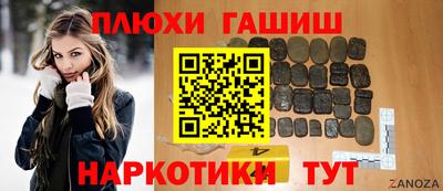дистиллят марихуана Бугуруслан
