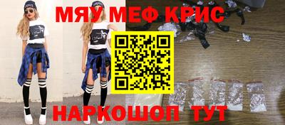 крисы Бузулук