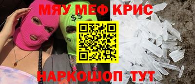 крисы Бузулук