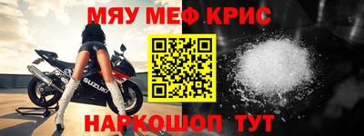 крисы Бузулук