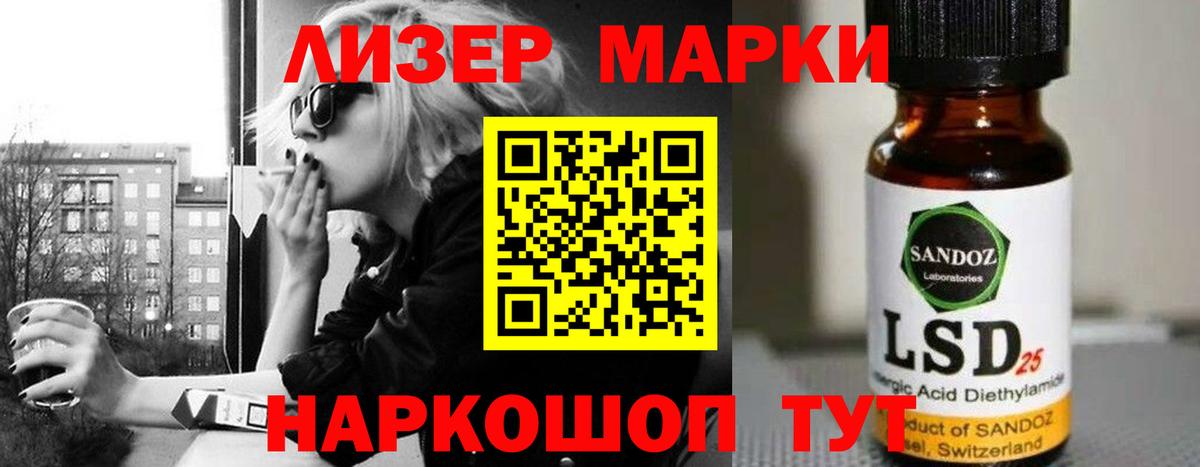 Лсд 25 экстази ecstasy  Вход с VPN  Лсд 25 экстази ecstasy  Лысьва 