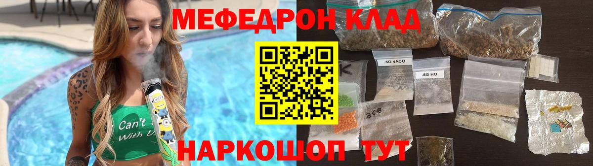 Лысьва  МЯУ-МЯУ  Вход с VPN  купить закладку  Меф мяу мяу  Меф  МЯУ-МЯУ кристаллы 