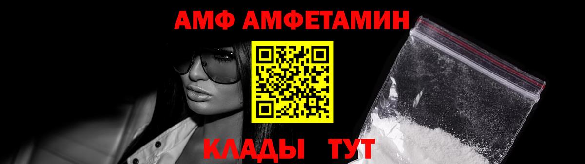 Метамфетамин Декстрометамфетамин 99.9%  МЕТАМФЕТАМИН  Лысьва  Вход с VPN 