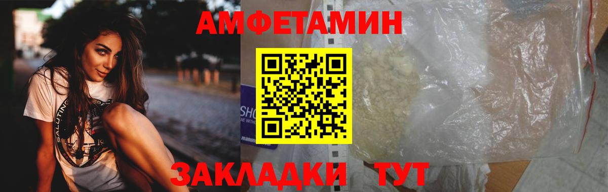 МЕТАМФЕТАМИН винт Лысьва