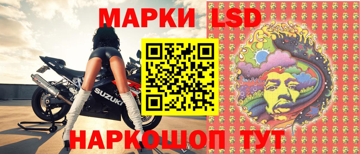 Марки N-bome 1500мкг Лысьва