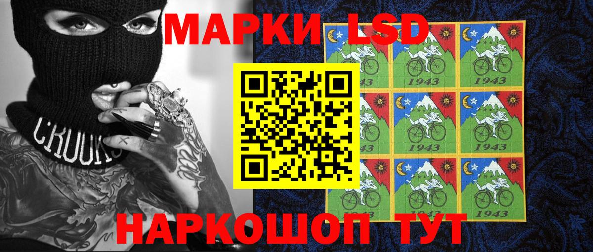 Марки N-bome 1,5мг  Вход с VPN  Наркотические марки  Лысьва 