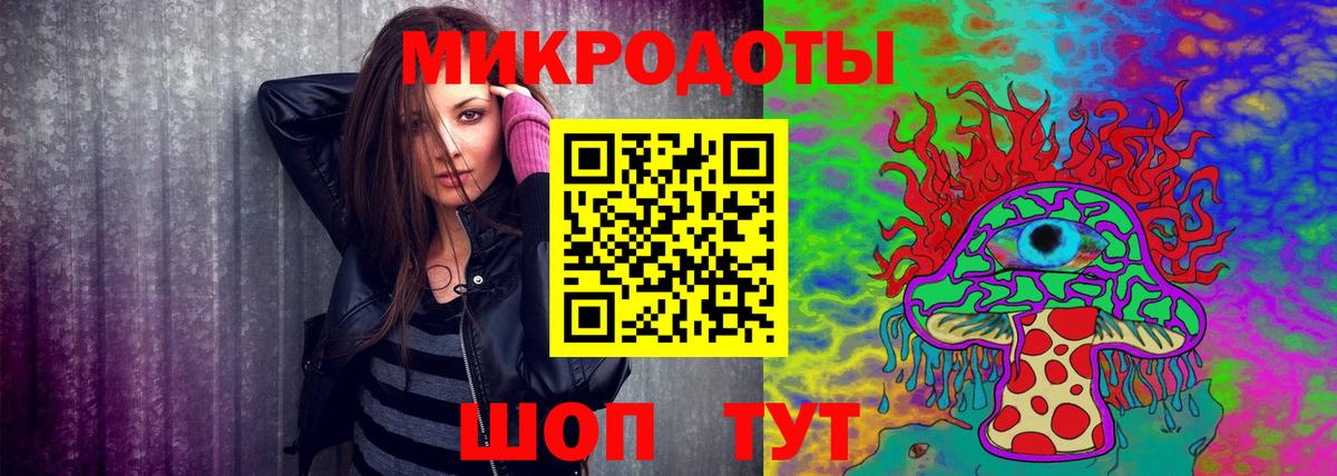 Галлюциногенные грибы GOLDEN TEACHER Лысьва