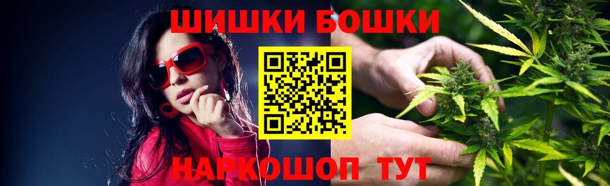 Бошки Шишки индика  Вход с VPN  Бошки марихуана MAZAR  Конопля OG Kush  Марихуана VHQ  Лысьва 